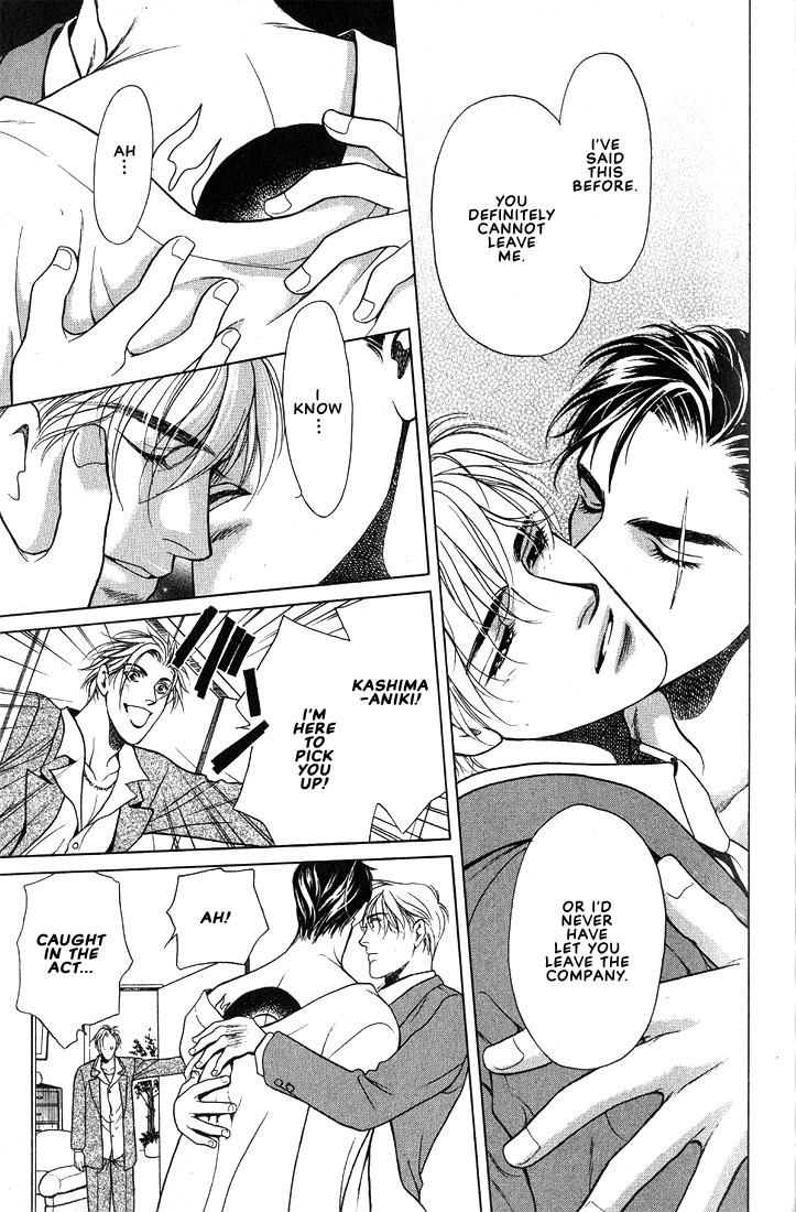 Anohito to Nitenai Kuchibiru Chapter 6 page 8 - Chapter 6