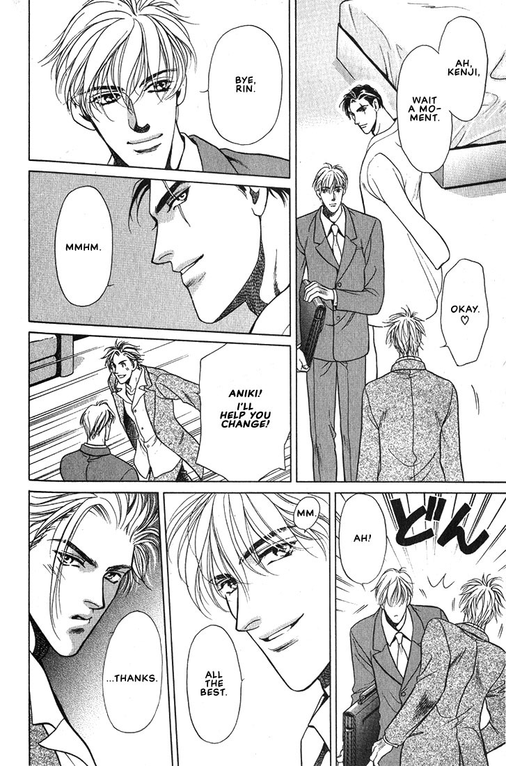 Anohito to Nitenai Kuchibiru Chapter 6 page 9 - Chapter 6
