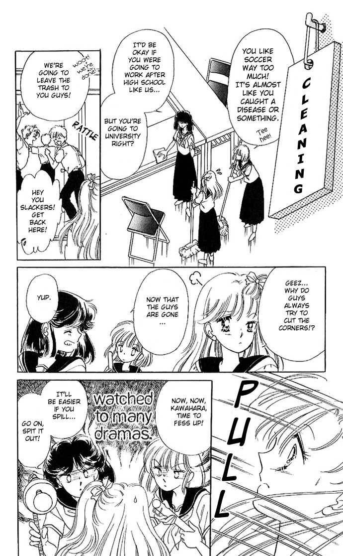 Anoko Ni 1000% Chapter 1 page 13 - Chapter 1