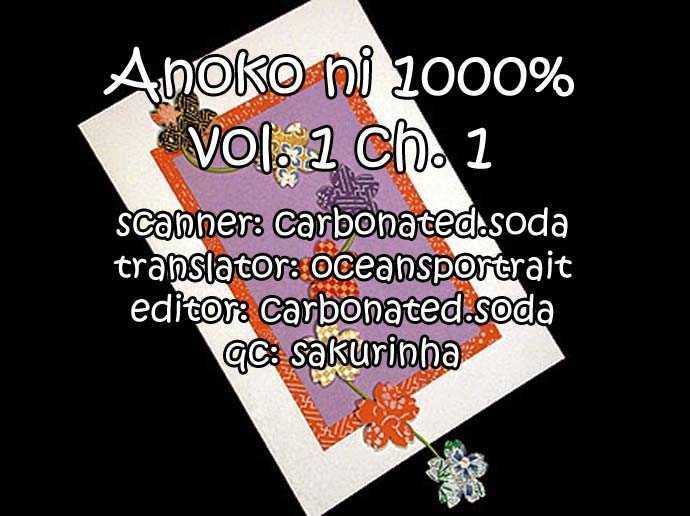 Anoko Ni 1000% Chapter 1 page 3 - Chapter 1