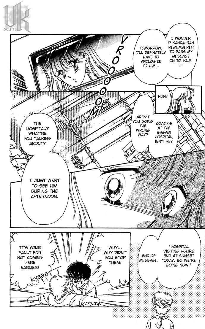 Anoko Ni 1000% Chapter 1 page 43 - Chapter 1