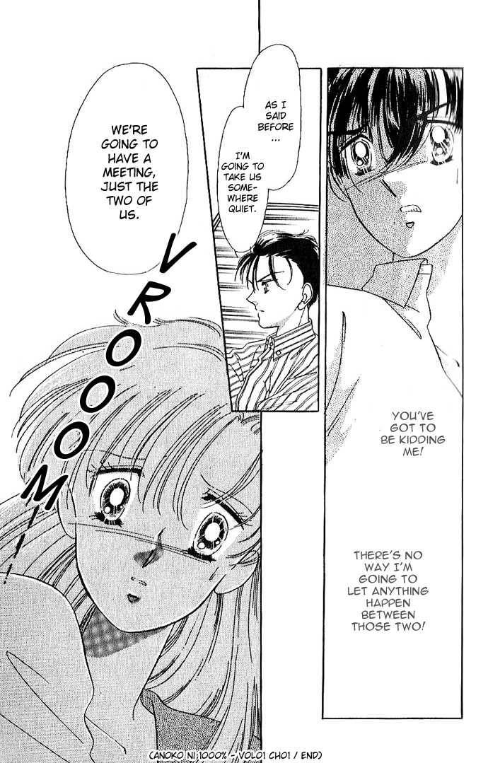 Anoko Ni 1000% Chapter 1 page 44 - Chapter 1