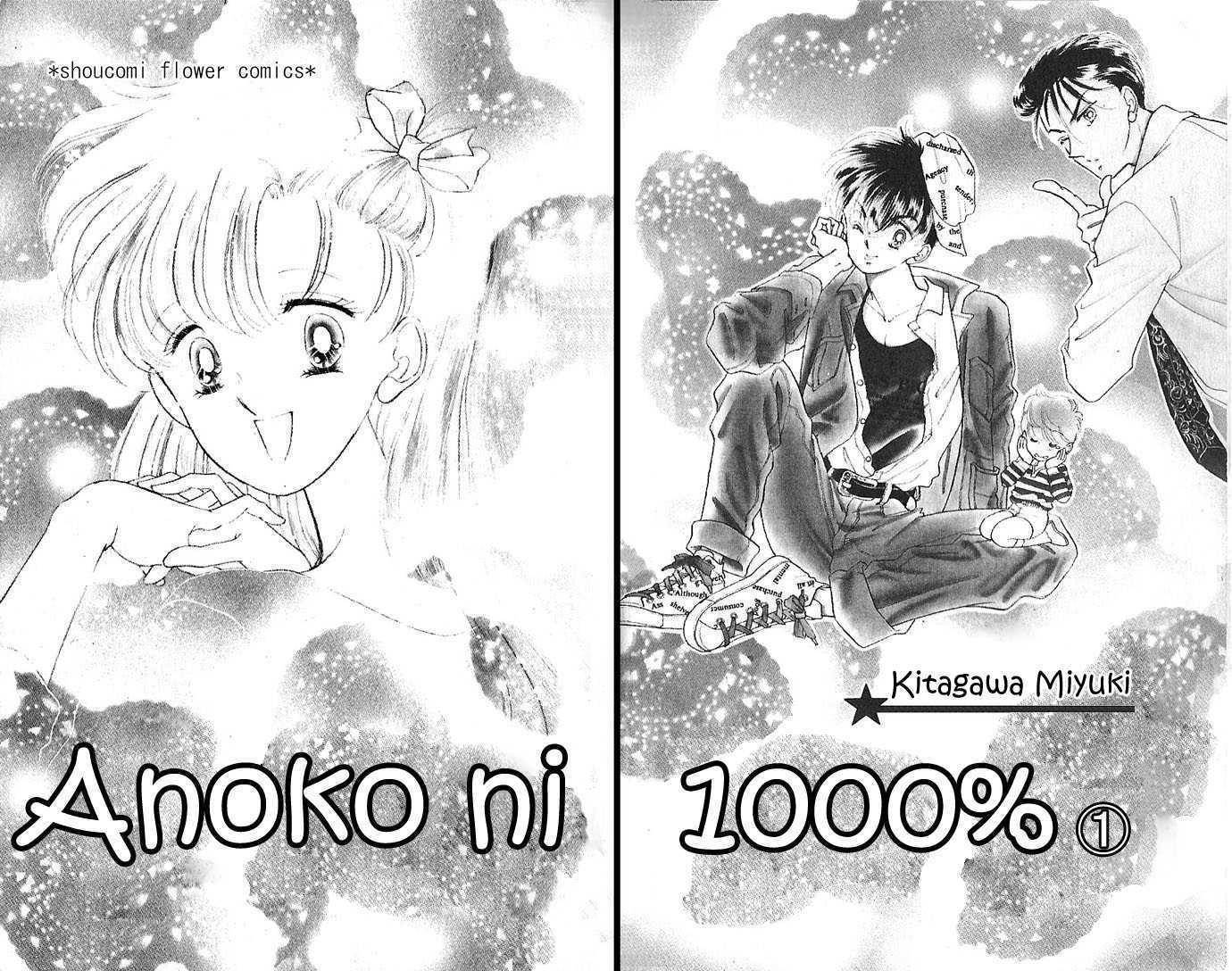Anoko Ni 1000% Chapter 1 page 6 - Chapter 1