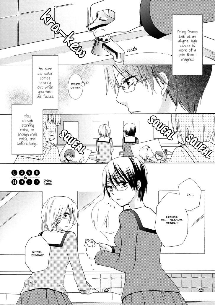 Anoko no Suki, Watashi no Kirai Chapter 1 page 1 - Chapter 1 : Oneshot