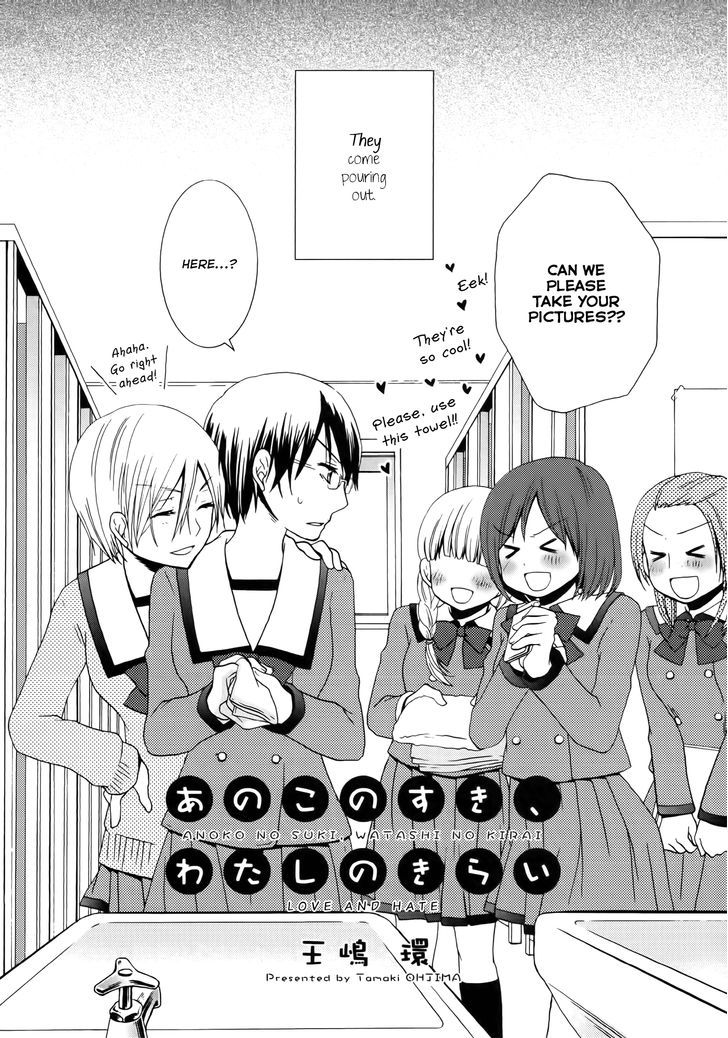 Anoko no Suki, Watashi no Kirai Chapter 1 page 2 - Chapter 1 : Oneshot