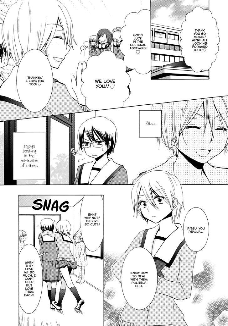 Anoko no Suki, Watashi no Kirai Chapter 1 page 3 - Chapter 1 : Oneshot