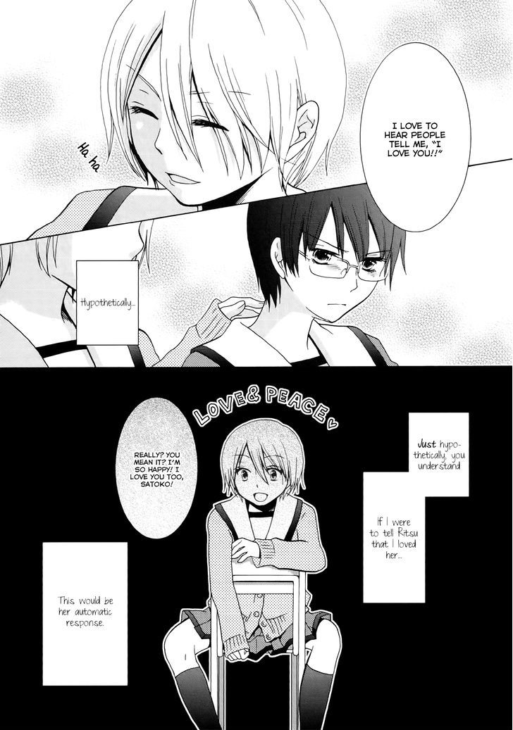 Anoko no Suki, Watashi no Kirai Chapter 1 page 4 - Chapter 1 : Oneshot