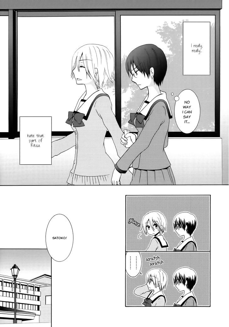 Anoko no Suki, Watashi no Kirai Chapter 1 page 5 - Chapter 1 : Oneshot