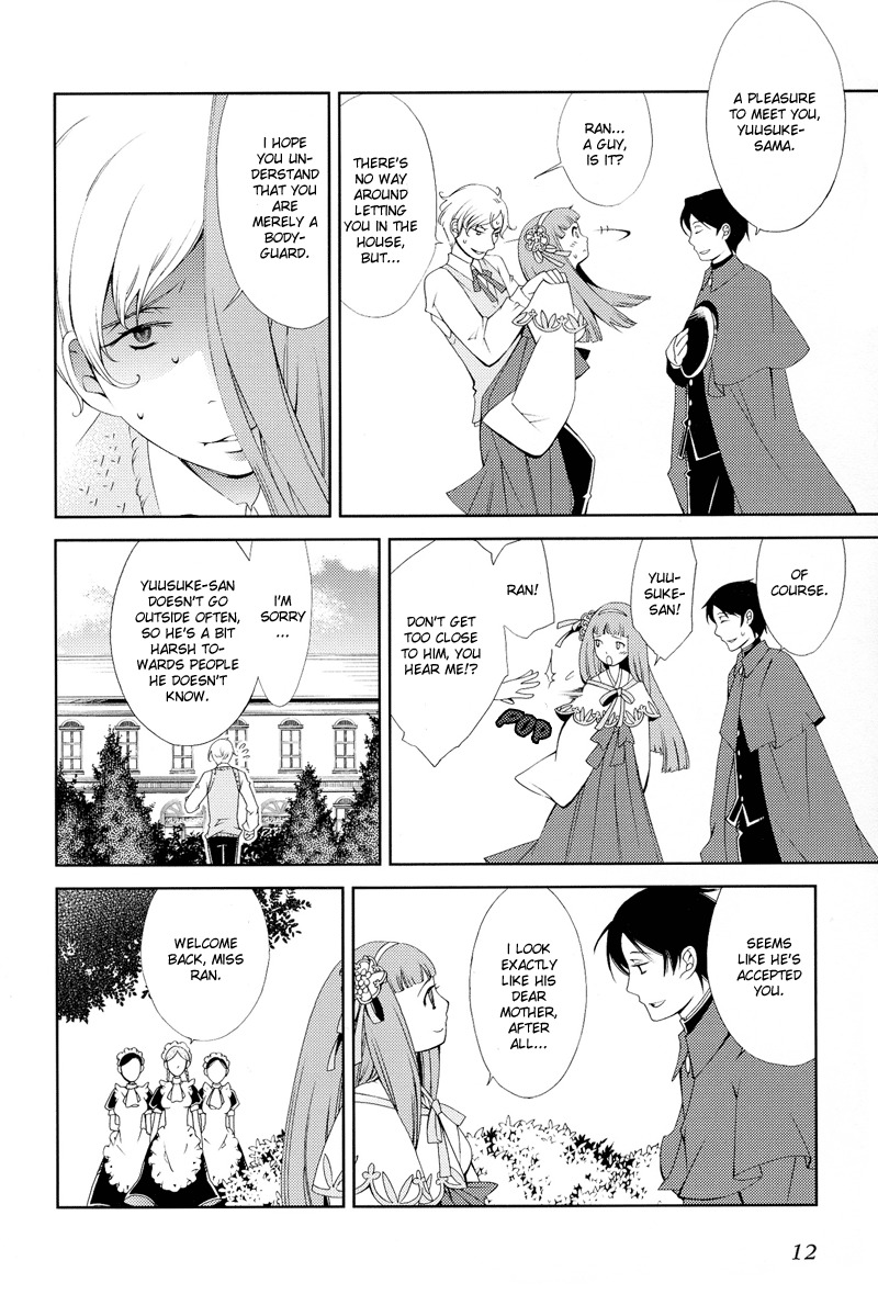 Anonymous Chapter 1 page 14 - Chapter 1: Bird Cage