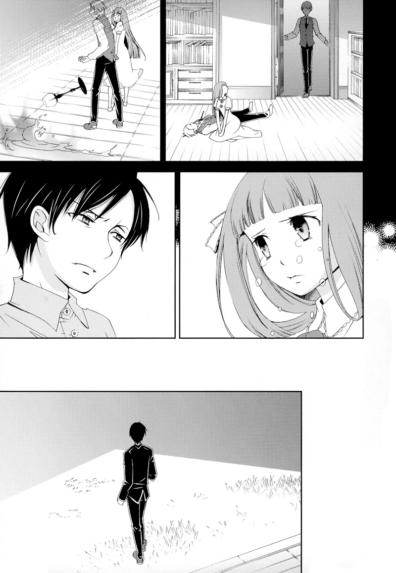 Anonymous Chapter 1 page 27 - Chapter 1: Bird Cage