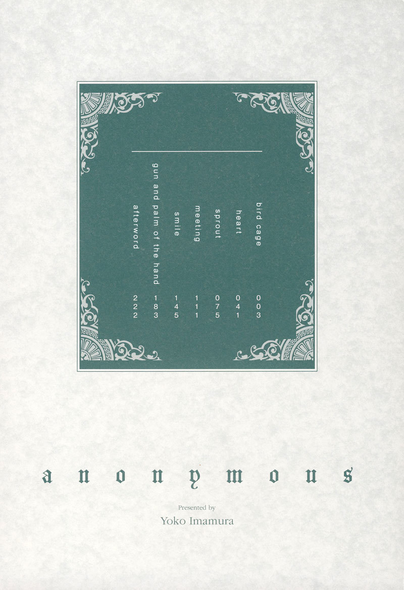 Anonymous Chapter 1 page 4 - Chapter 1: Bird Cage