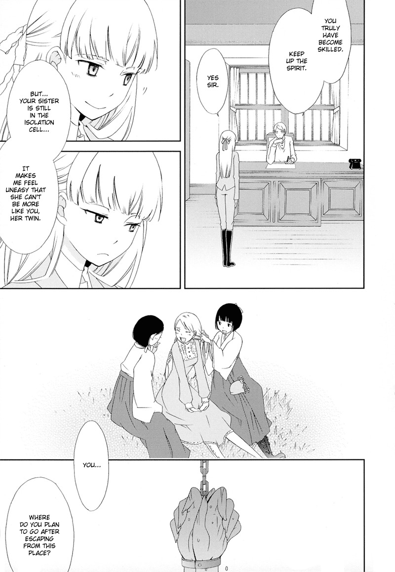 Anonymous Chapter 2 page 12 - Chapter 2: Heart
