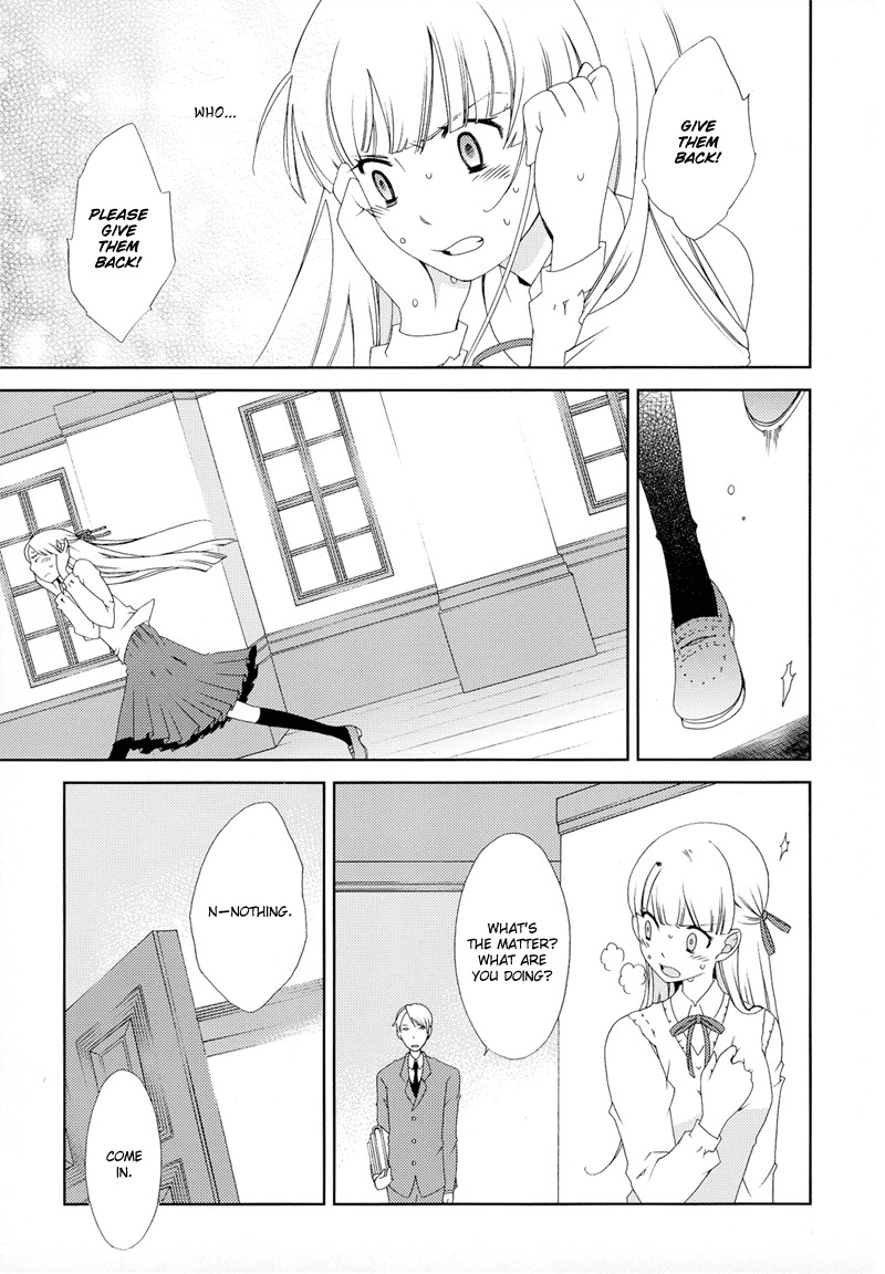 Anonymous Chapter 2 page 16 - Chapter 2: Heart