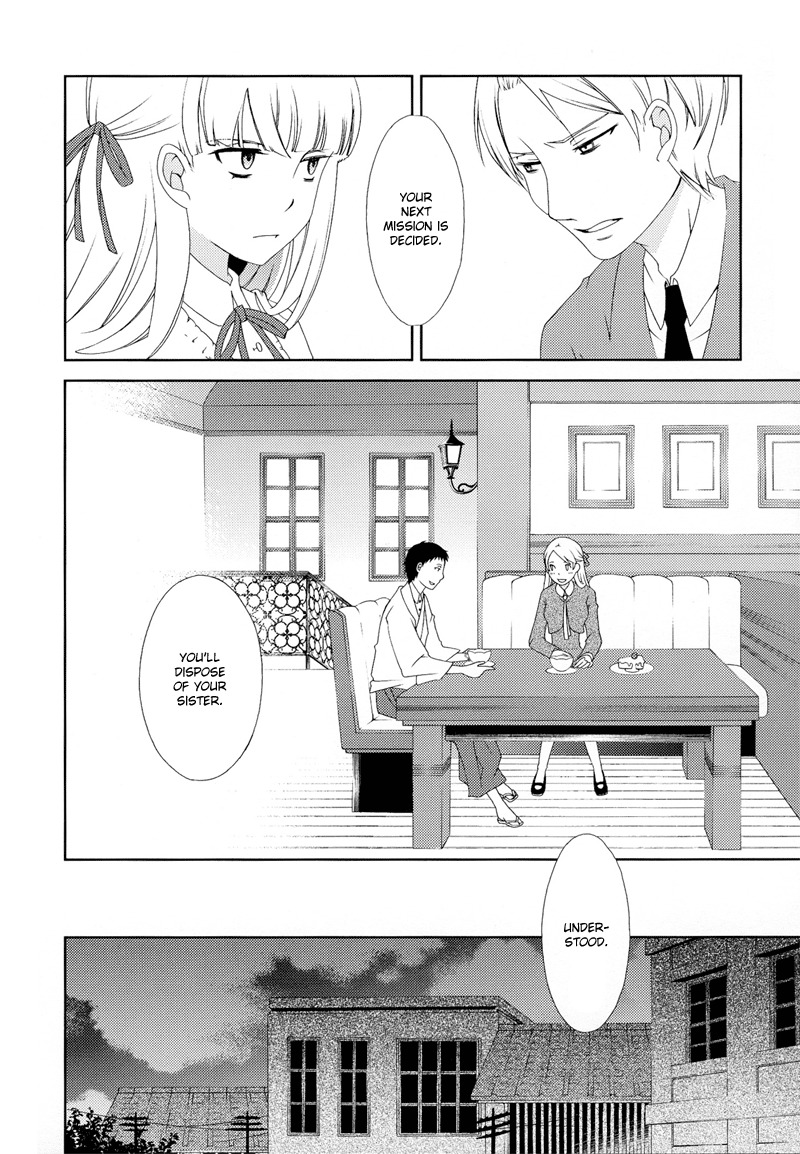 Anonymous Chapter 2 page 17 - Chapter 2: Heart