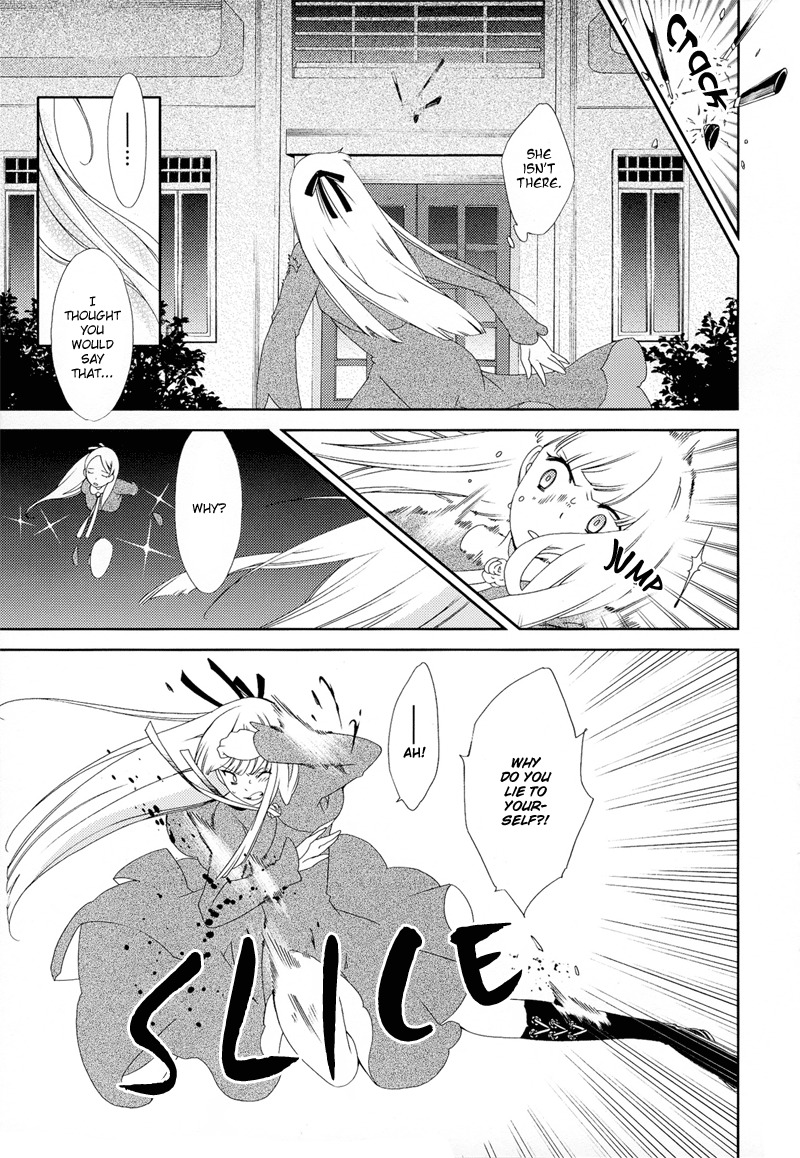 Anonymous Chapter 2 page 21 - Chapter 2: Heart