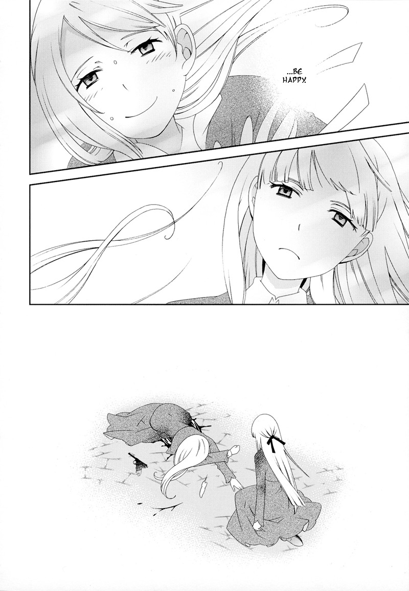 Anonymous Chapter 2 page 26 - Chapter 2: Heart