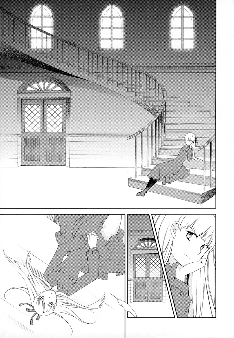 Anonymous Chapter 2 page 29 - Chapter 2: Heart