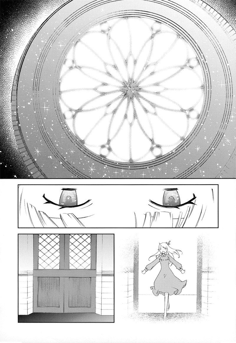 Anonymous Chapter 2 page 30 - Chapter 2: Heart