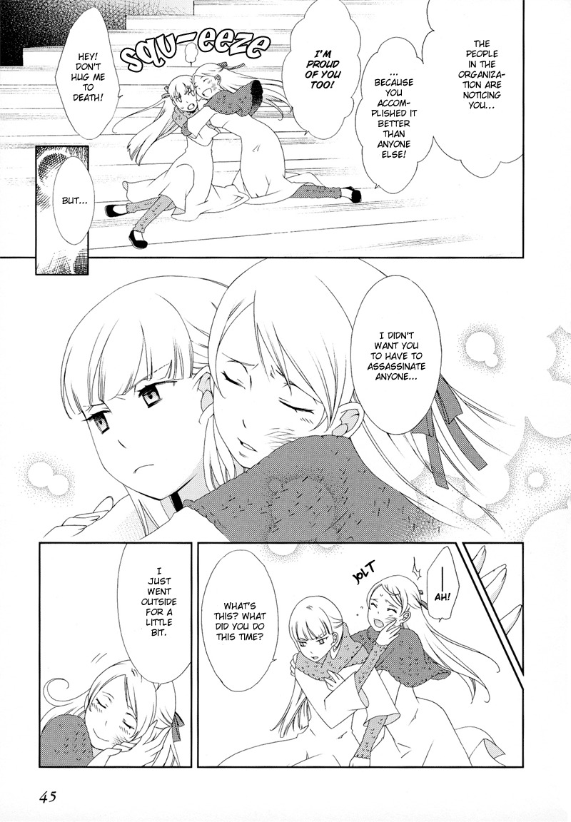 Anonymous Chapter 2 page 6 - Chapter 2: Heart