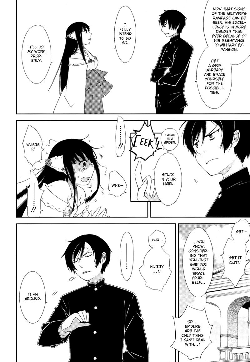 Anonymous Chapter 6 page 12 - Chapter 6: Gun and Palm of the Hand