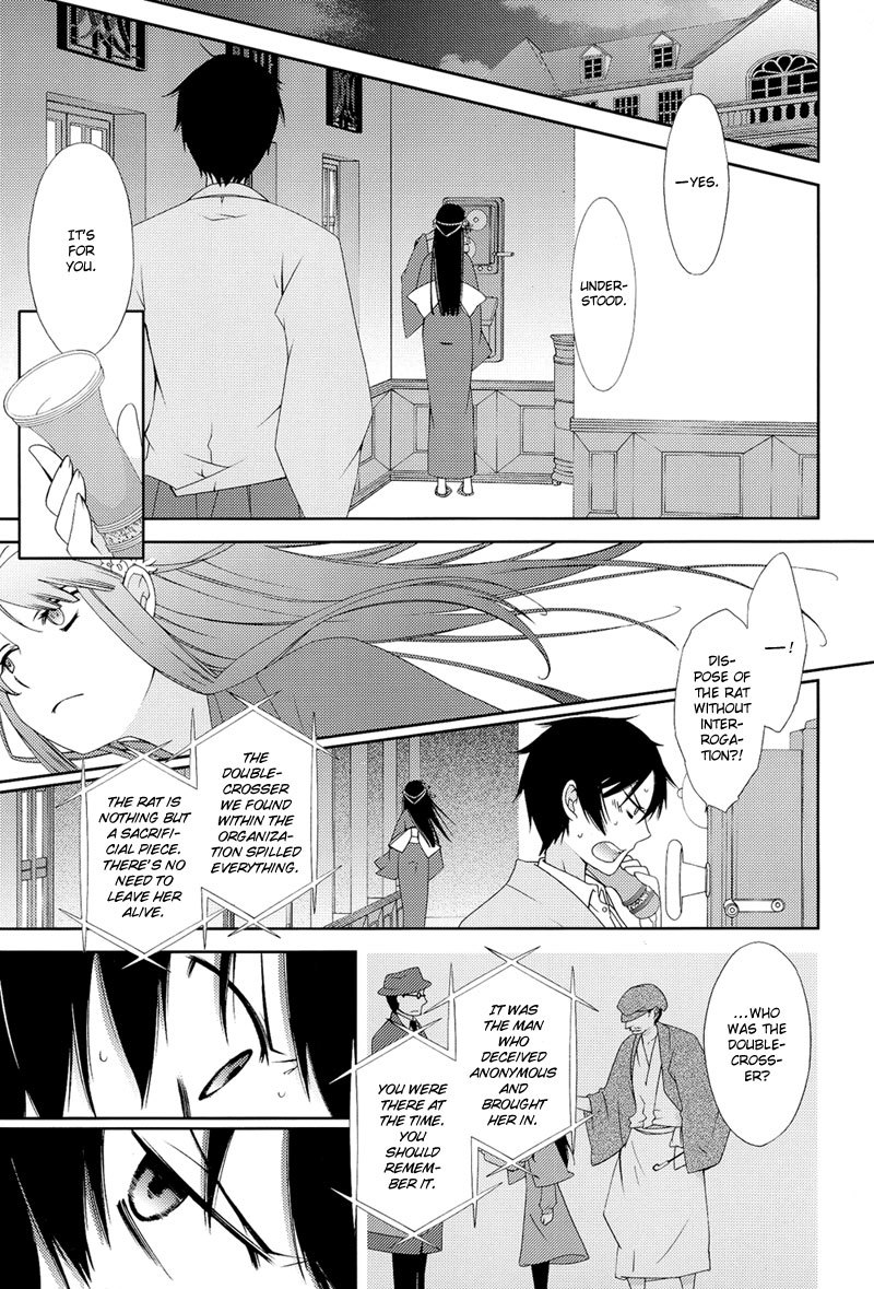 Anonymous Chapter 6 page 20 - Chapter 6: Gun and Palm of the Hand