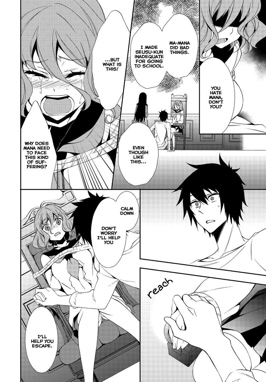 Anorexia - Shikabane Hanako wa Kyoshokushou Chapter 2 page 24 - Chapter 2: Instinct