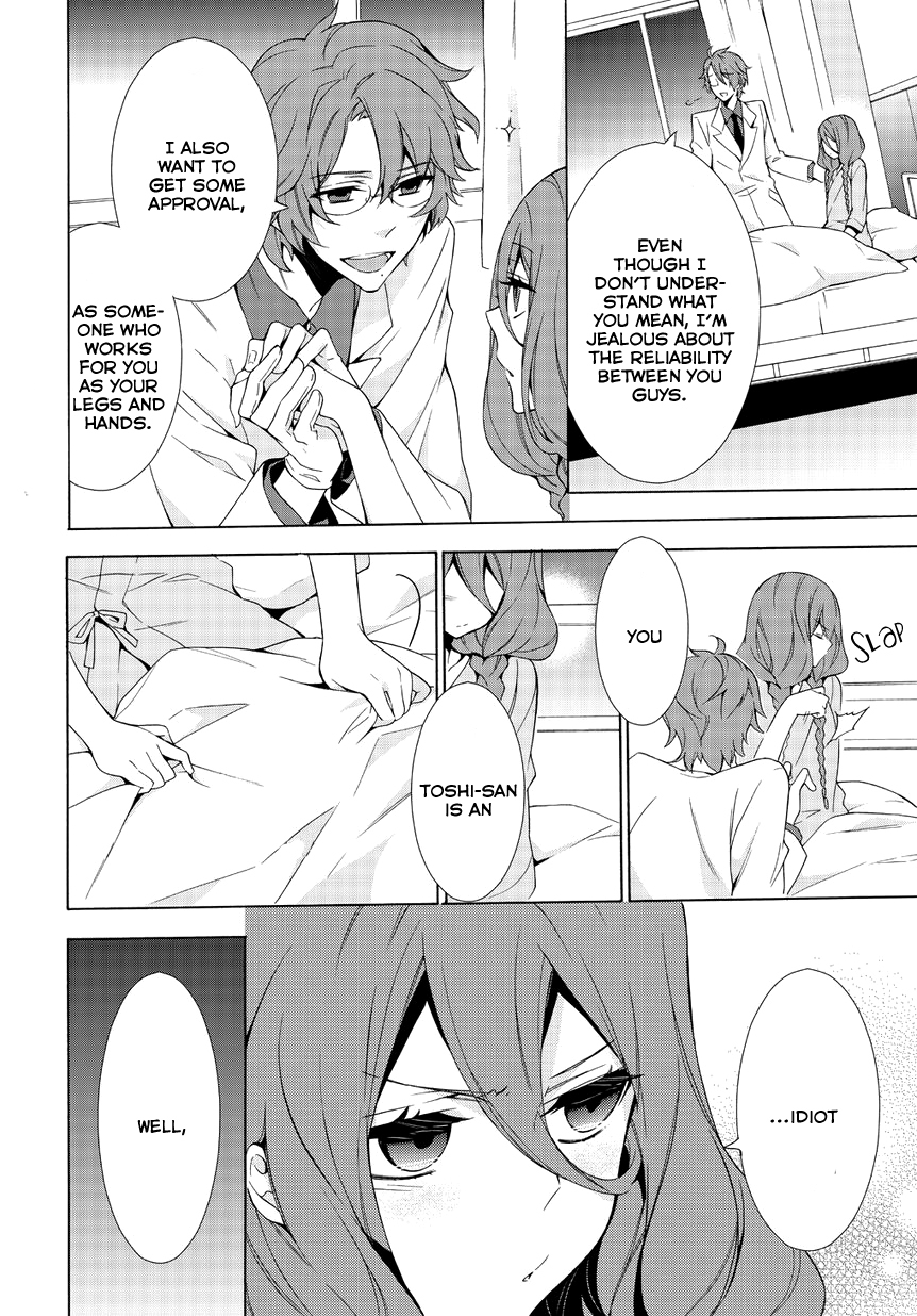 Anorexia - Shikabane Hanako wa Kyoshokushou Chapter 3 page 8 - Chapter 3: Mutual Destruction