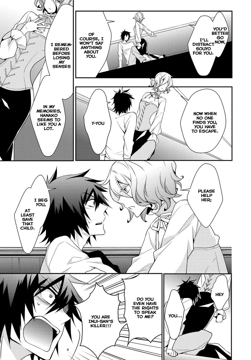 Anorexia - Shikabane Hanako wa Kyoshokushou Chapter 4.2 page 17 - Chapter 4.2: Sewage (Part 2)