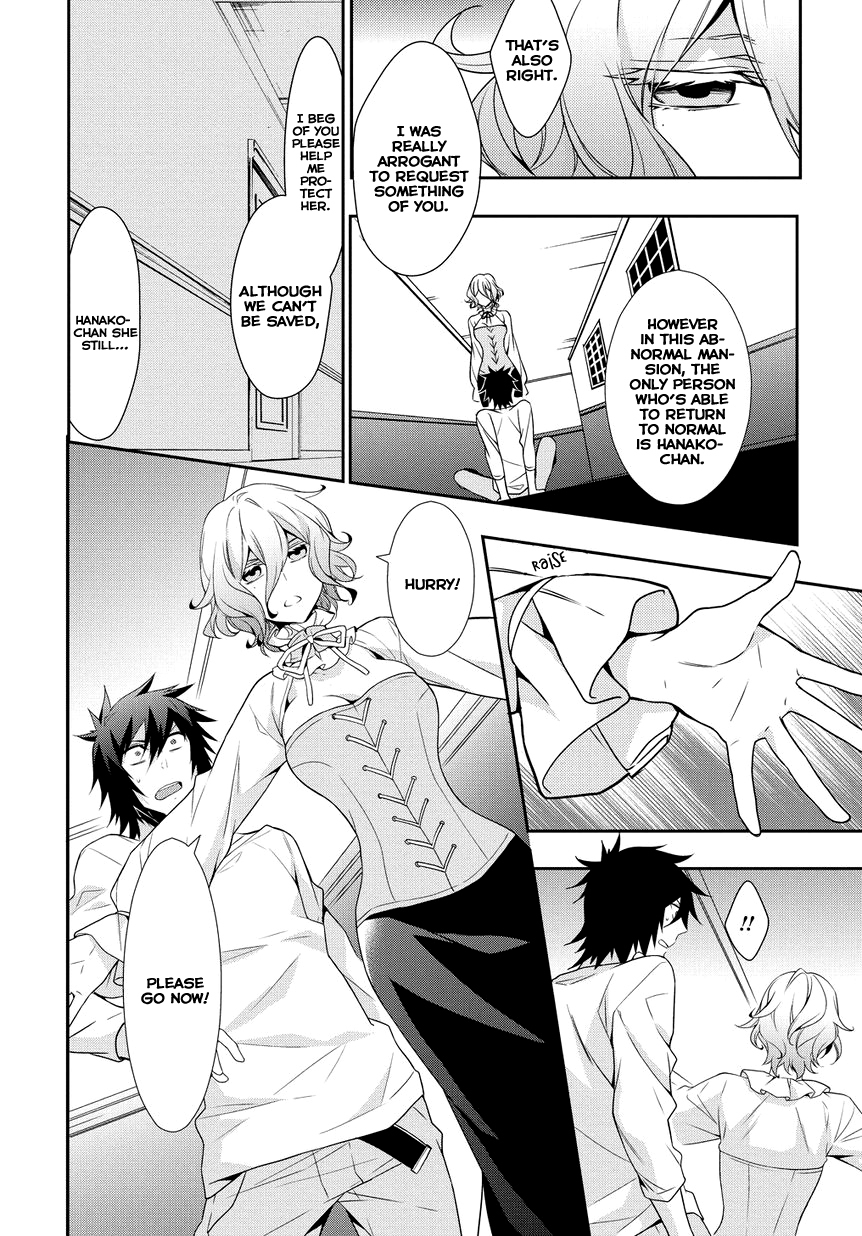 Anorexia - Shikabane Hanako wa Kyoshokushou Chapter 4.2 page 18 - Chapter 4.2: Sewage (Part 2)