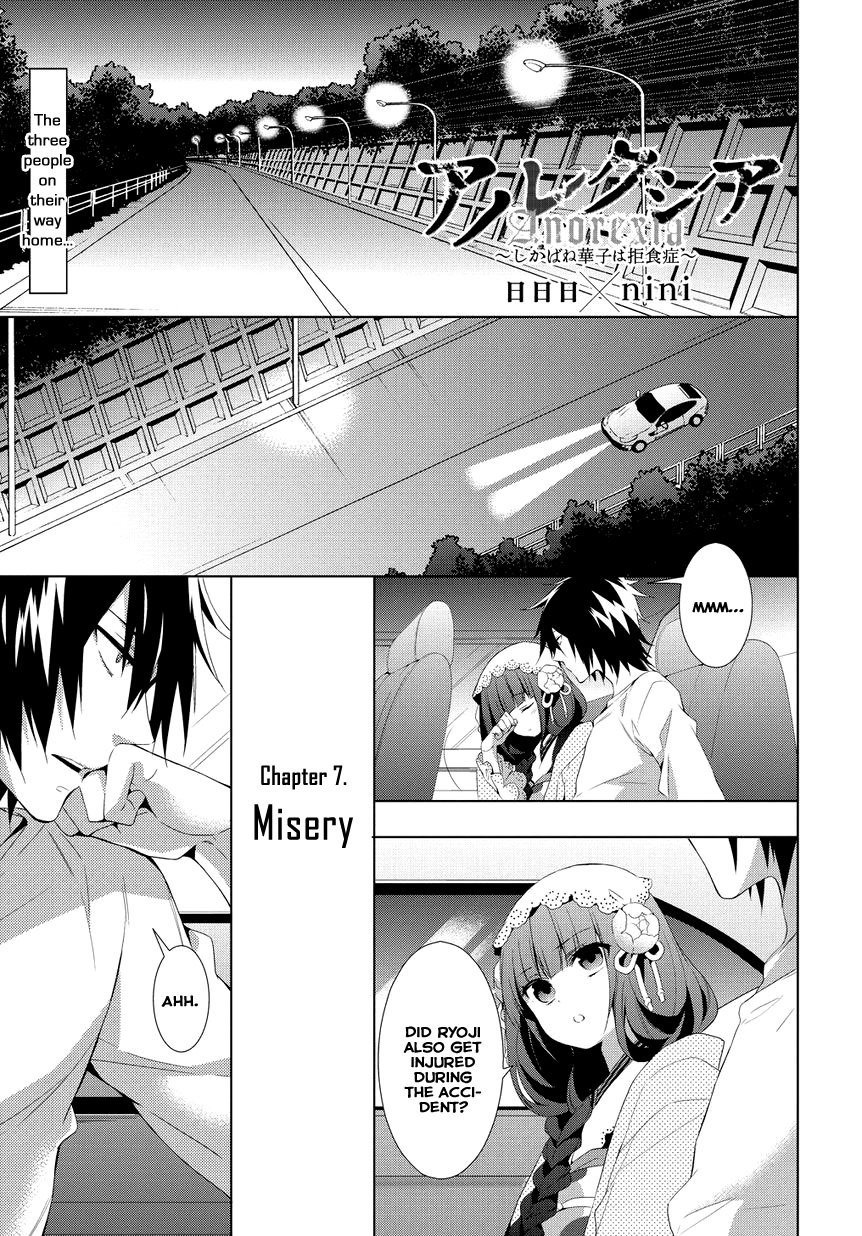 Anorexia - Shikabane Hanako wa Kyoshokushou Chapter 7 page 1 - Chapter 7: Misery