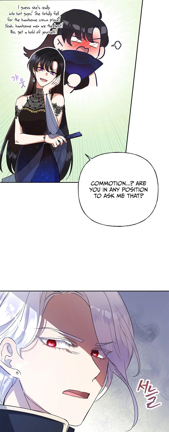 Another Happy Day for the Villainess Chapter 1 page 22 - Chapter 1