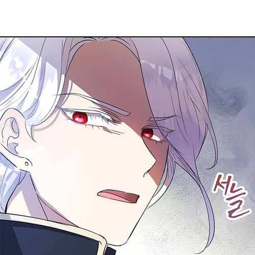 Another Happy Day for the Villainess Chapter 1 cover