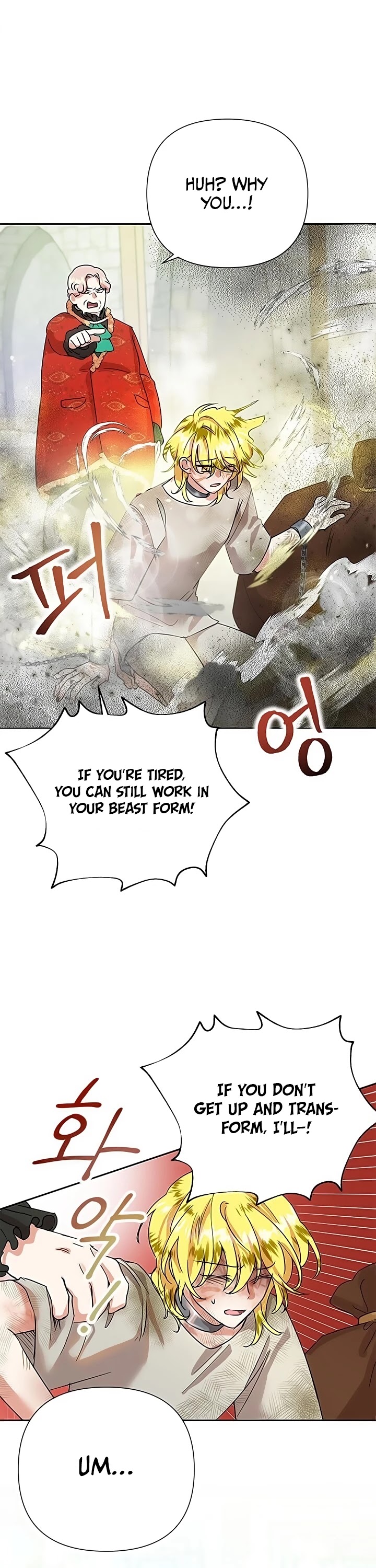 Another Happy Day for the Villainess Chapter 10 page 17 - Chapter 10