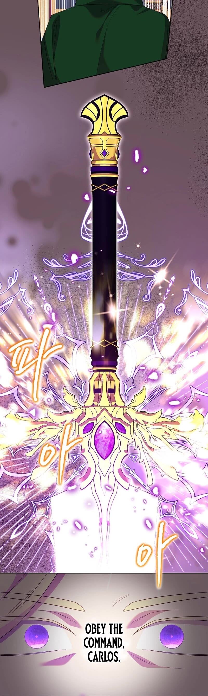 Another Happy Day for the Villainess Chapter 102 page 28 - Chapter 102