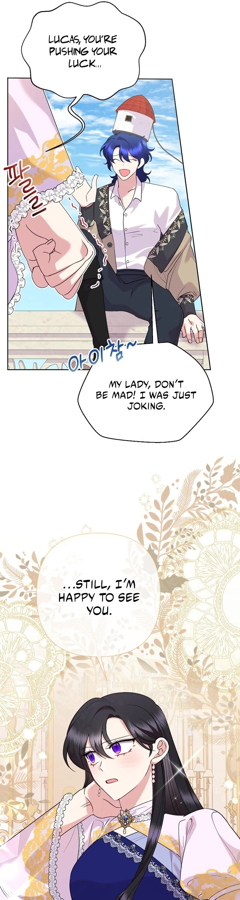 Another Happy Day for the Villainess Chapter 102 page 44 - Chapter 102