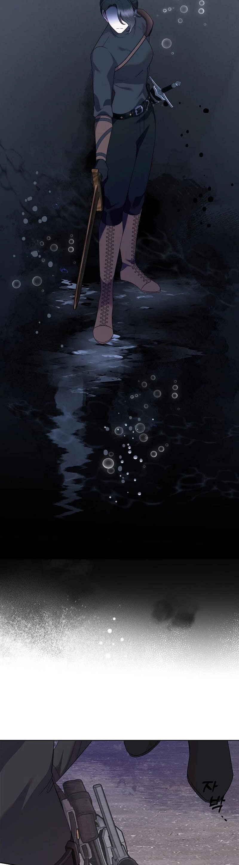 Another Happy Day for the Villainess Chapter 102 page 5 - Chapter 102