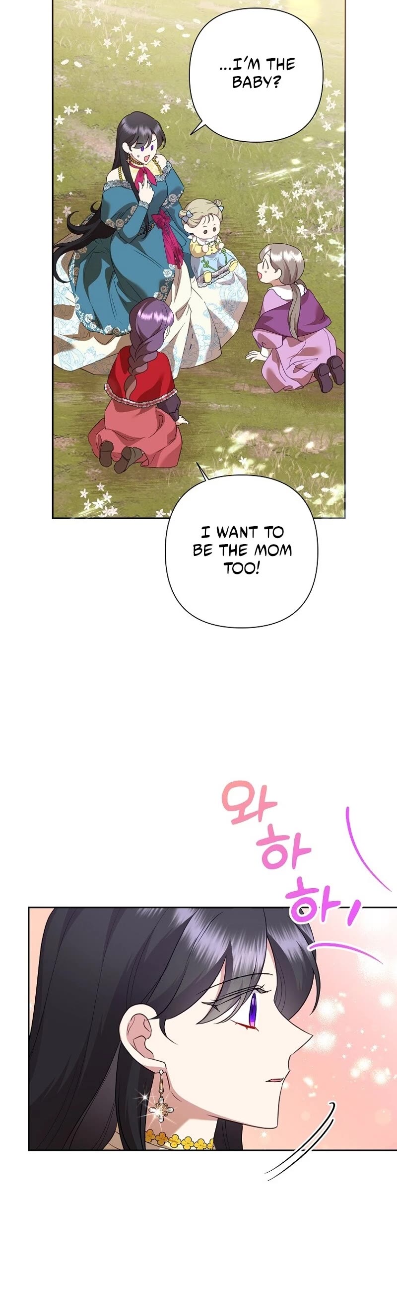 Another Happy Day for the Villainess Chapter 103 page 27 - Chapter 103