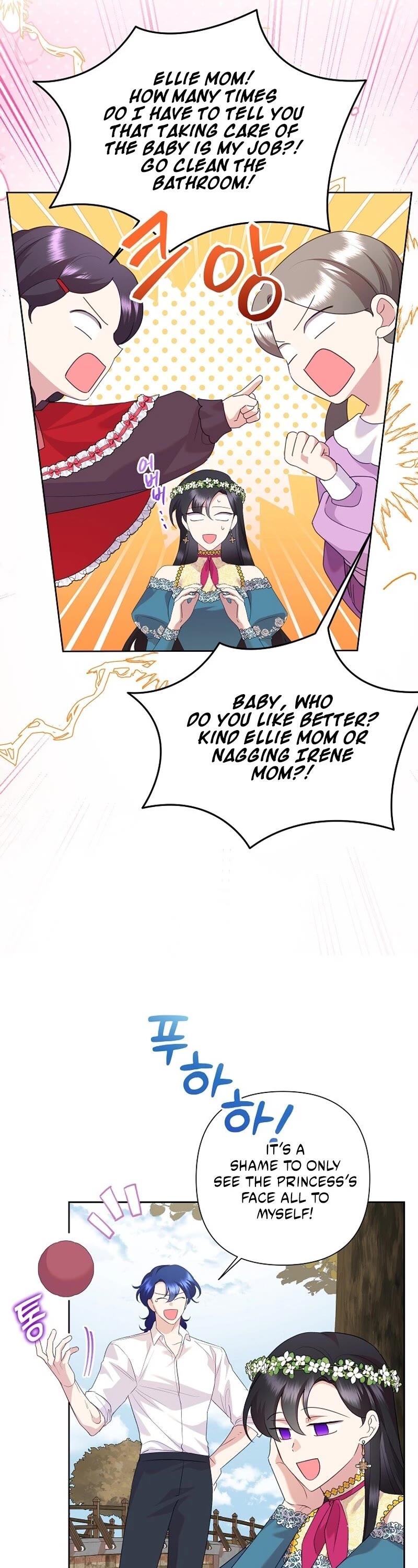 Another Happy Day for the Villainess Chapter 103 page 34 - Chapter 103