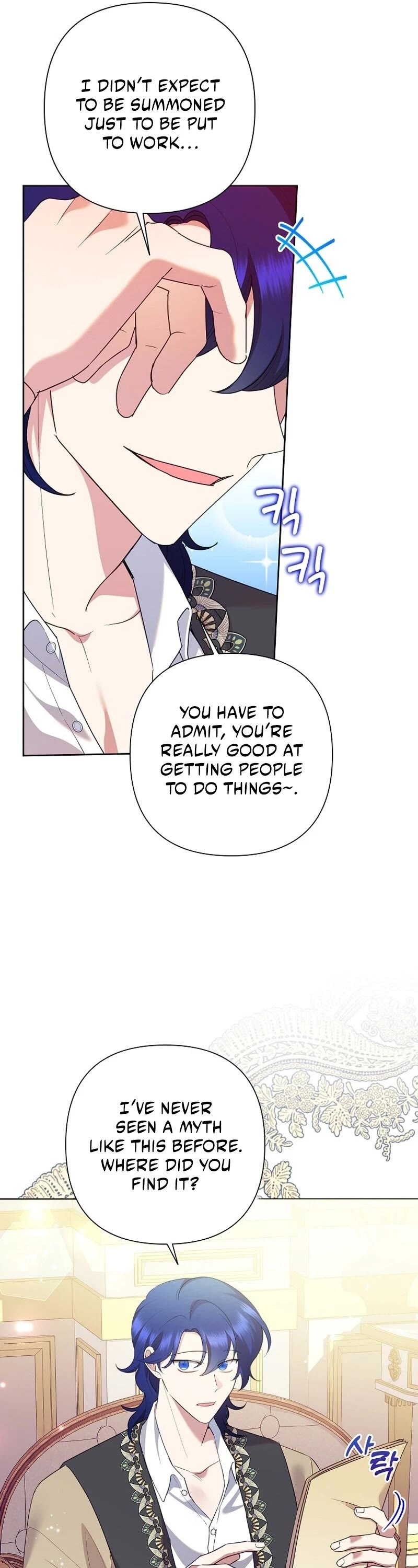 Another Happy Day for the Villainess Chapter 103 page 4 - Chapter 103