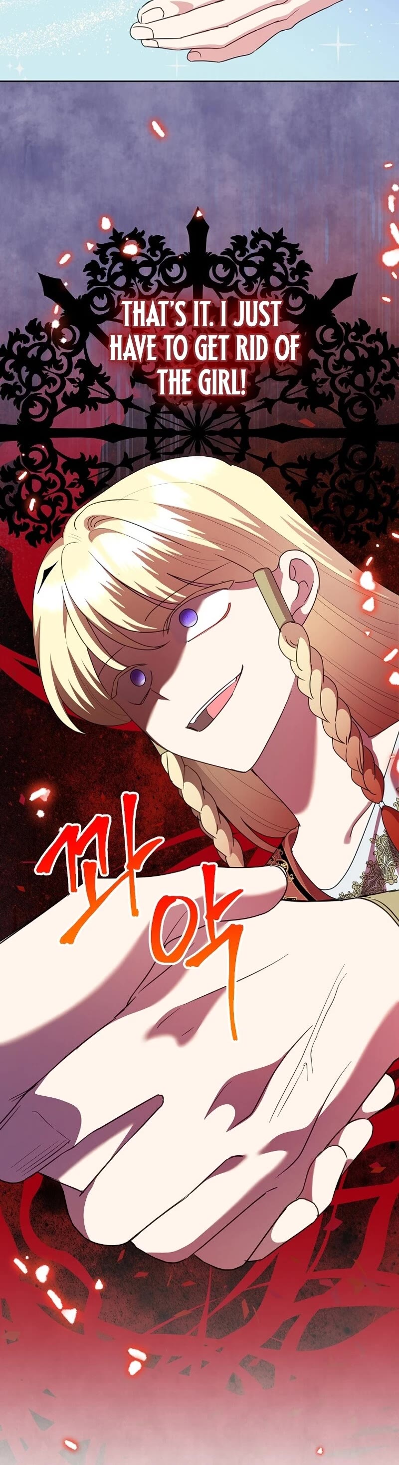 Another Happy Day for the Villainess Chapter 104 page 27 - Chapter 104