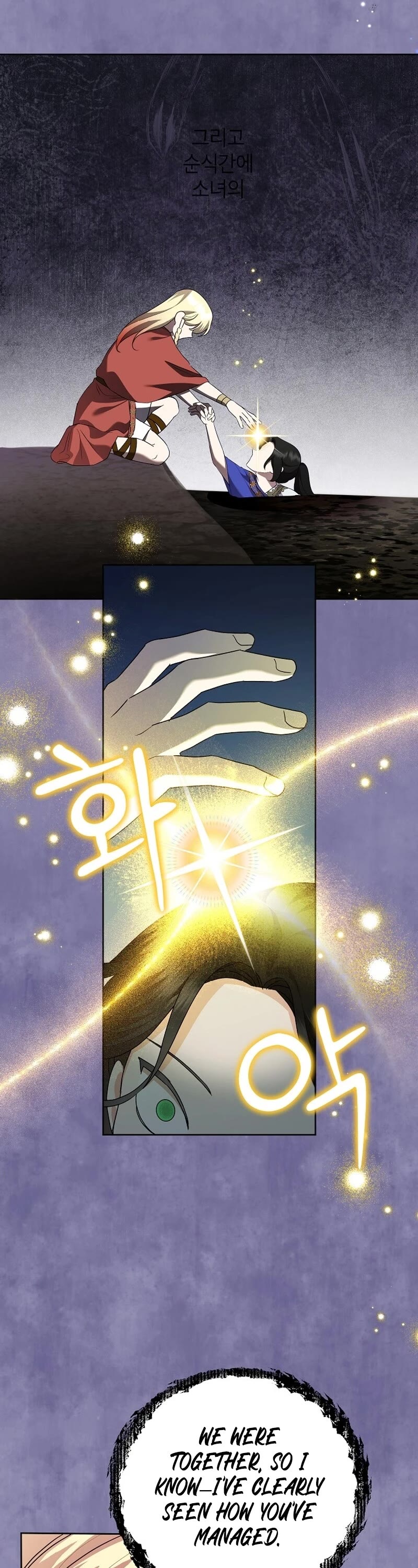 Another Happy Day for the Villainess Chapter 104 page 34 - Chapter 104