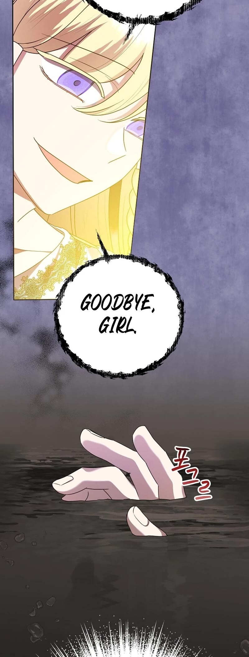 Another Happy Day for the Villainess Chapter 104 page 35 - Chapter 104