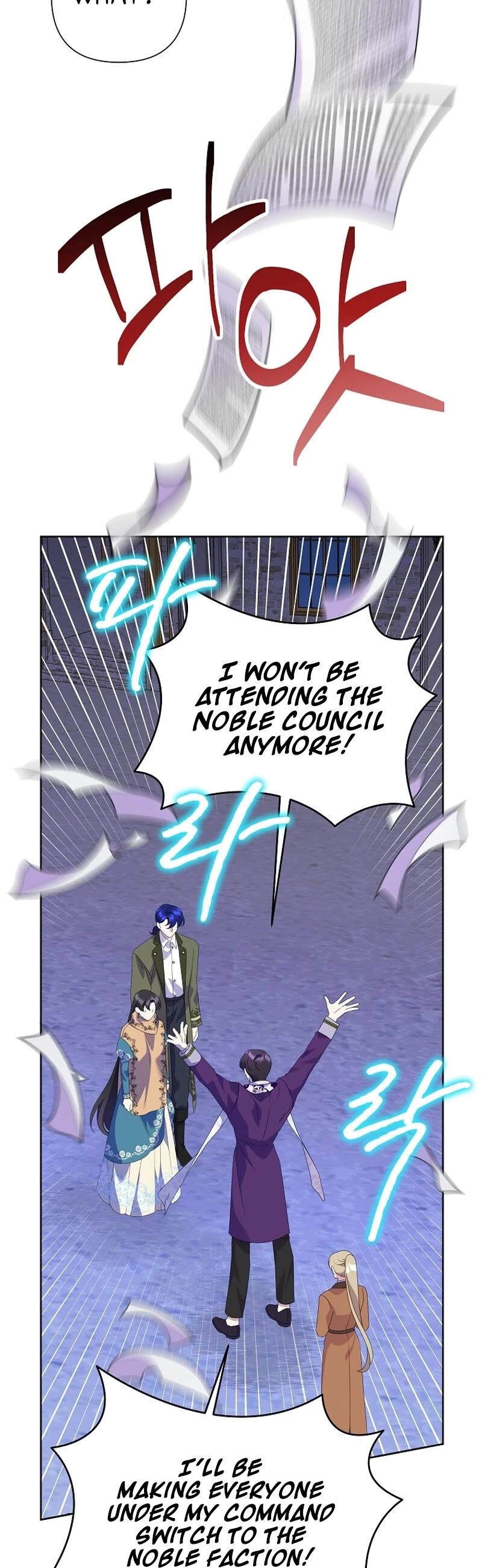 Another Happy Day for the Villainess Chapter 105 page 31 - Chapter 105