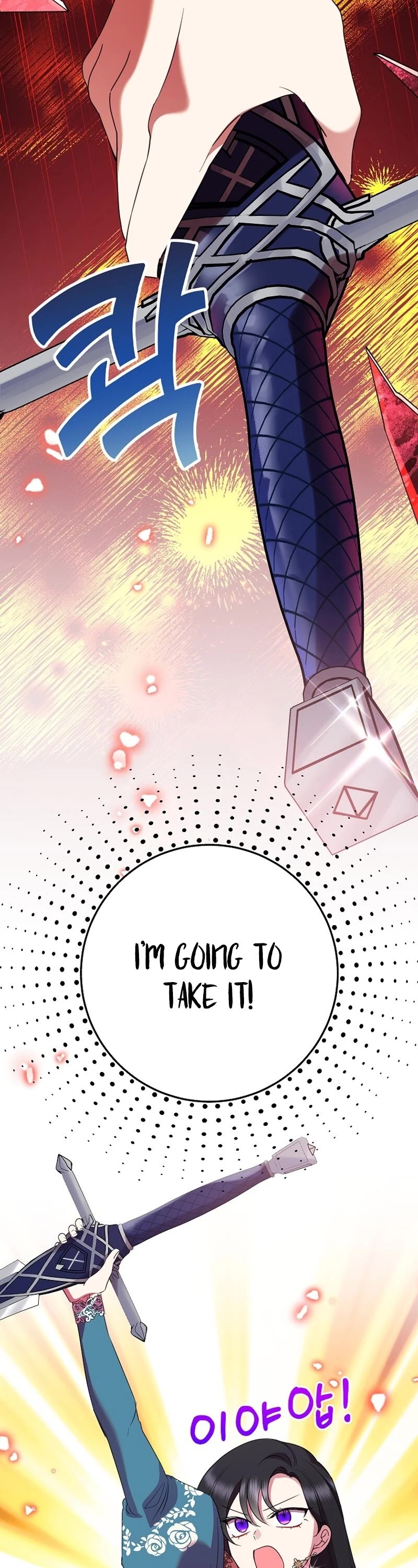 Another Happy Day for the Villainess Chapter 105 page 42 - Chapter 105
