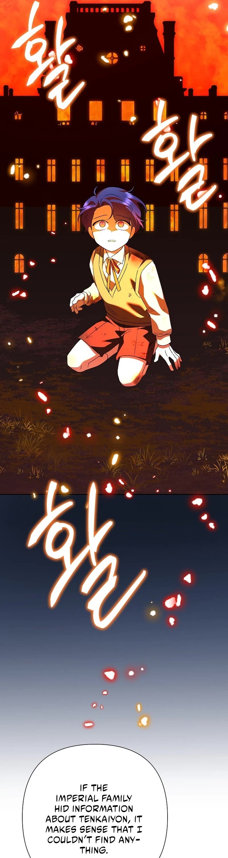 Another Happy Day for the Villainess Chapter 105 page 7 - Chapter 105