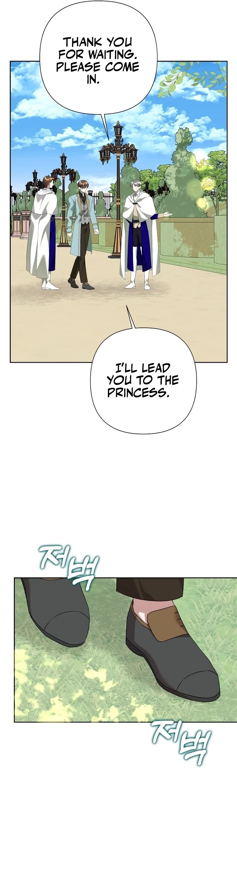 Another Happy Day for the Villainess Chapter 106 page 15 - Chapter 106