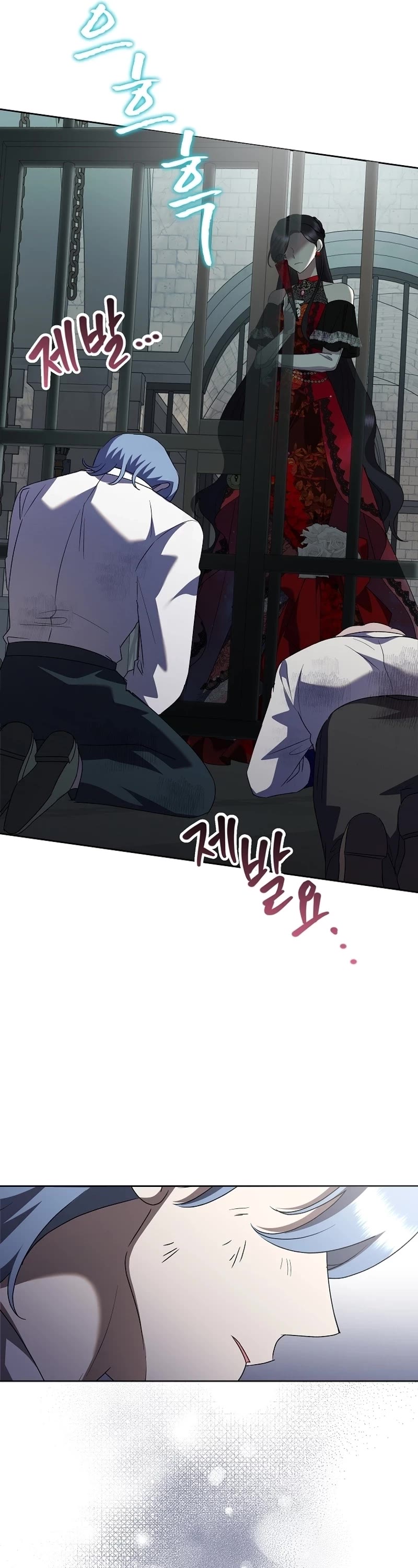 Another Happy Day for the Villainess Chapter 106 page 49 - Chapter 106
