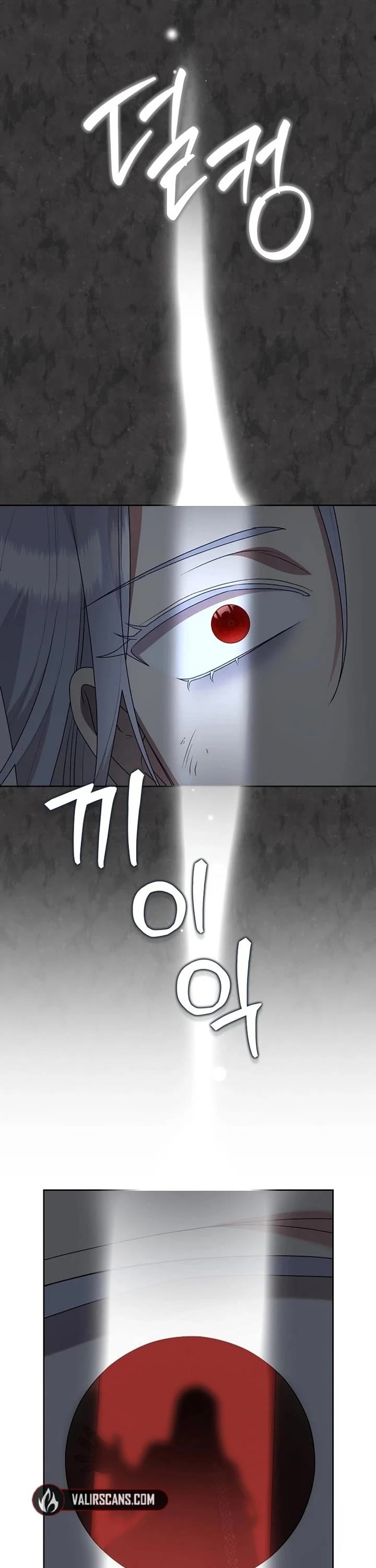 Another Happy Day for the Villainess Chapter 107 page 2 - Chapter 107