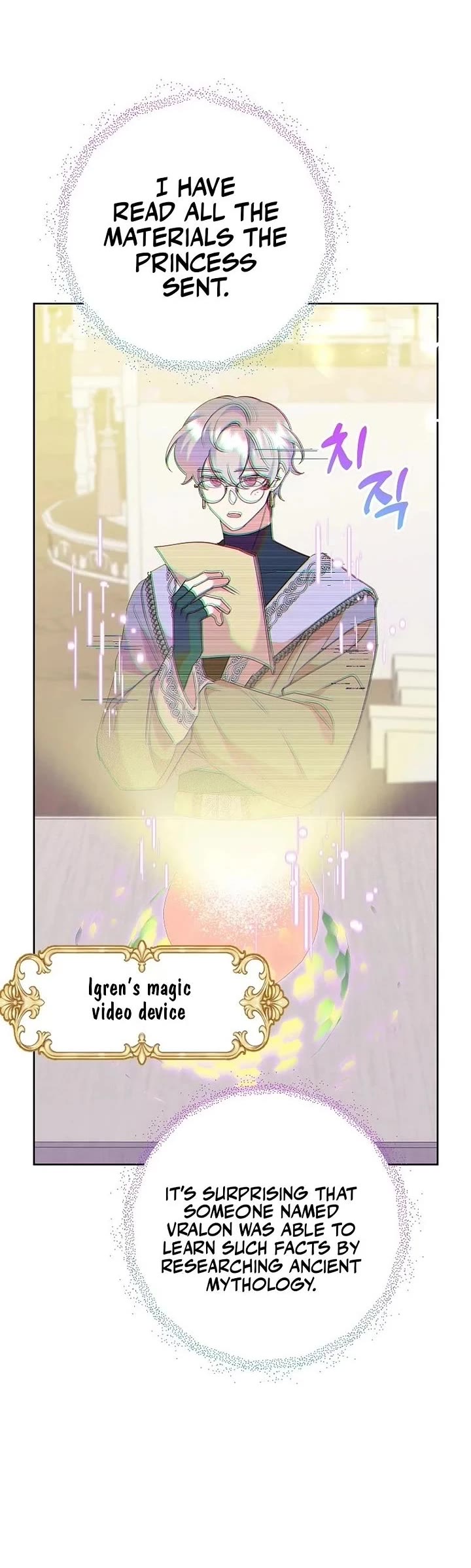 Another Happy Day for the Villainess Chapter 107 page 22 - Chapter 107