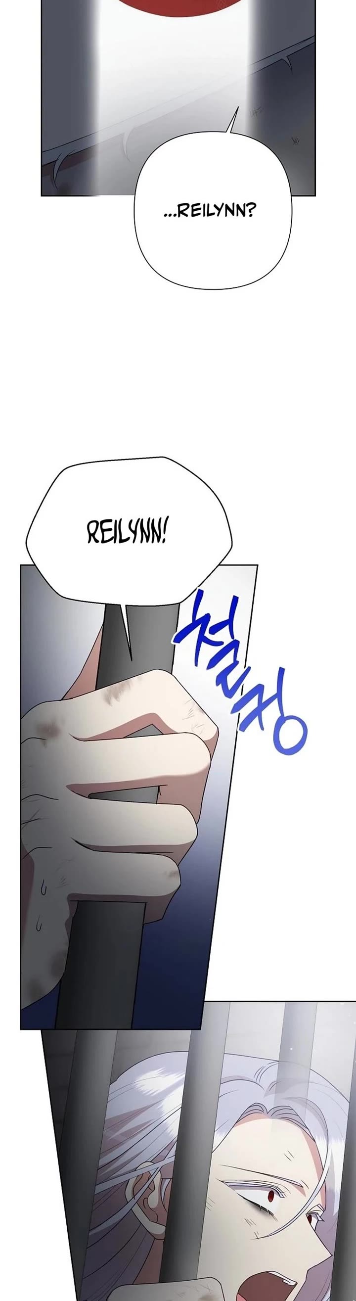 Another Happy Day for the Villainess Chapter 107 page 3 - Chapter 107